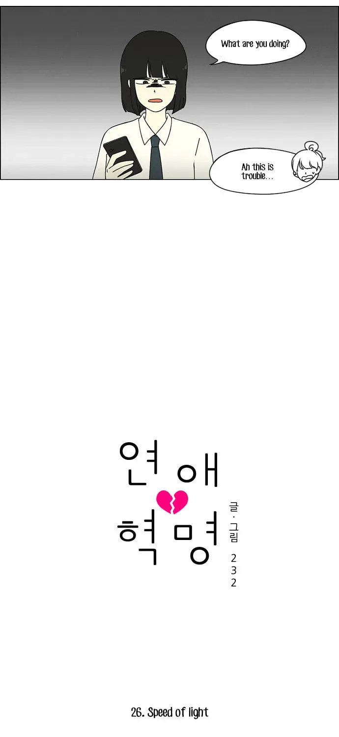 Read Love Revolution chapter 26 image 12 on Lezhin