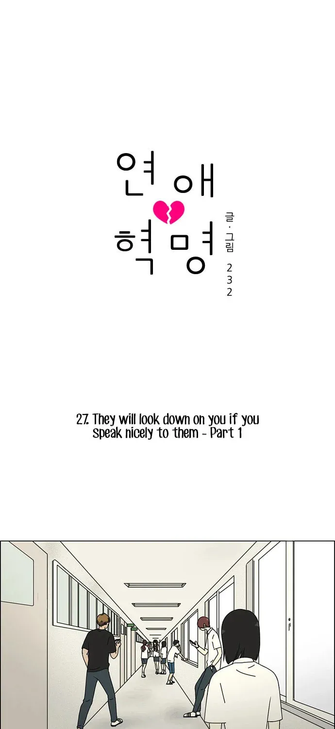 Read Love Revolution chapter 27 image 2 on Lezhin