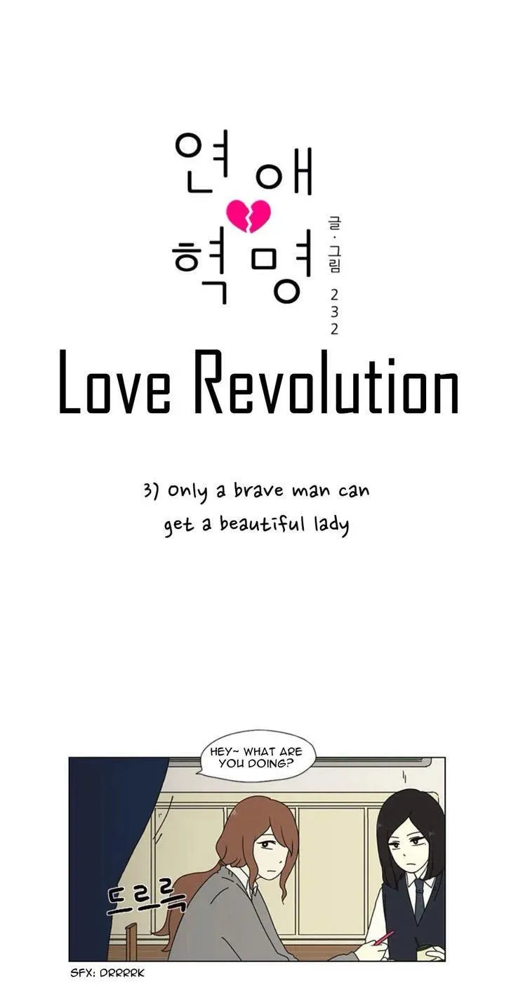 Read Love Revolution chapter 3 image 3 on Lezhin