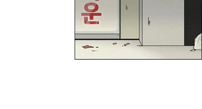 Read Love Revolution chapter 32 image 24 on Lezhin