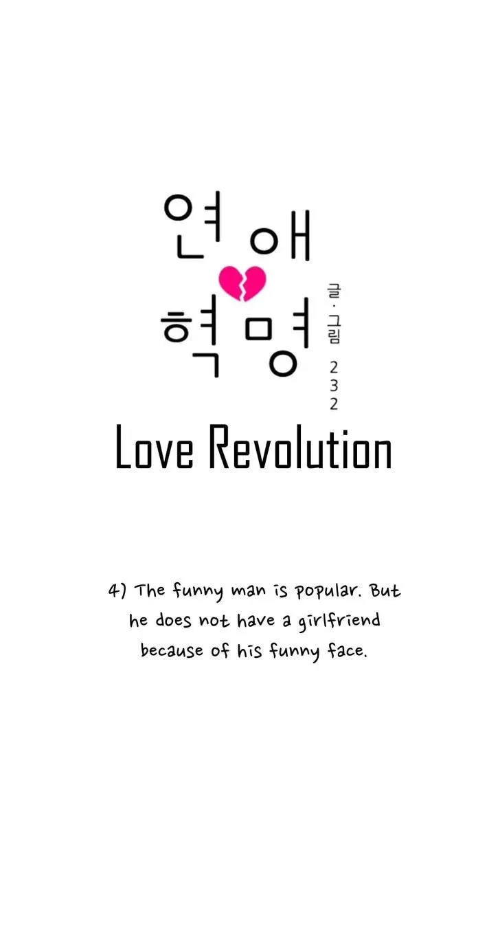 Read Love Revolution chapter 4 image 13 on Lezhin