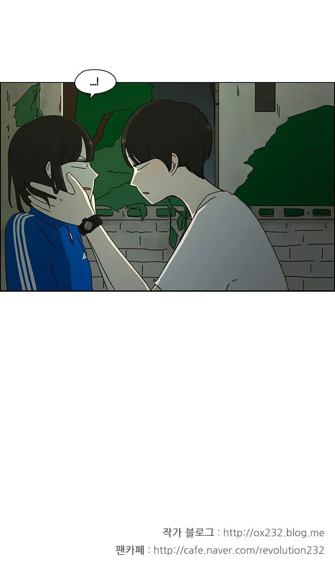 Read Love Revolution chapter 40 image 34 on Lezhin