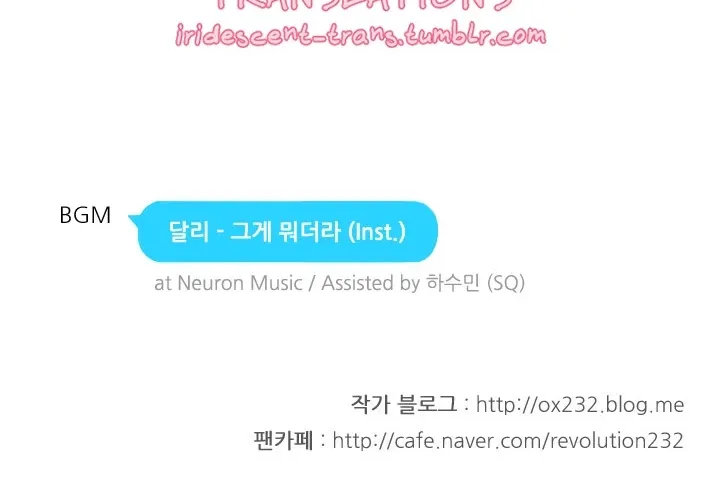 Read Love Revolution chapter 55 image 45 on Lezhin
