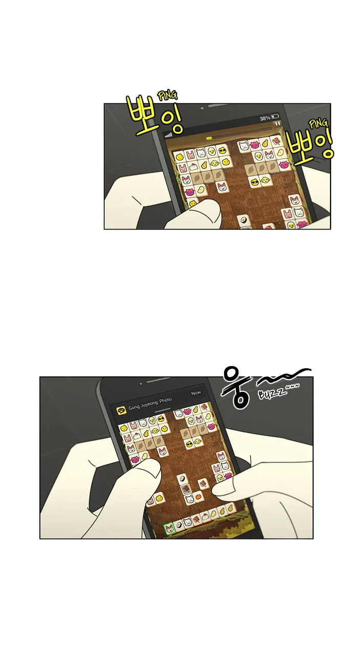 Read Love Revolution chapter 77 image 50 on Lezhin