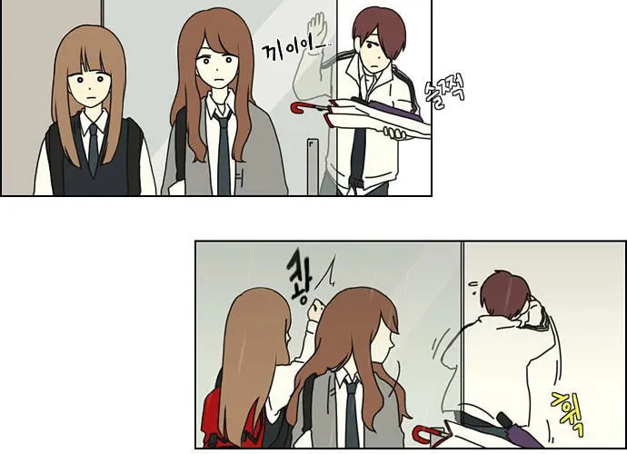Read Love Revolution chapter 8 image 40 on Lezhin