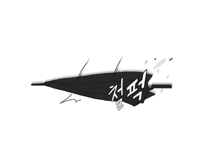 Read Love Revolution chapter 8 image 44 on Lezhin