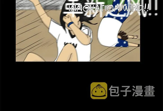 Read Love Revolution chapter 83 image 13 on Lezhin