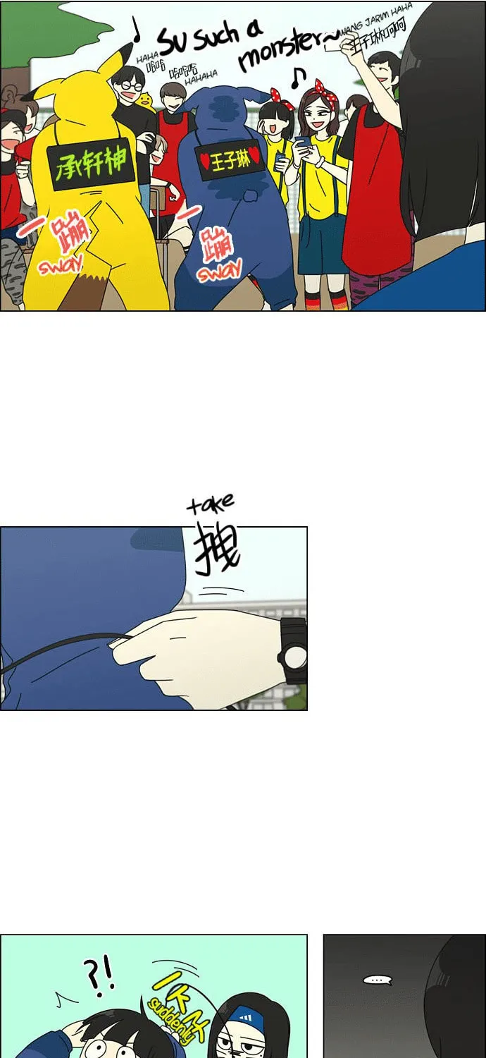 Read Love Revolution chapter 83 image 21 on Lezhin