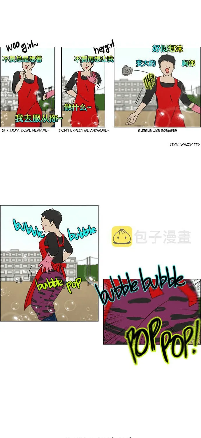Read Love Revolution chapter 83 image 25 on Lezhin