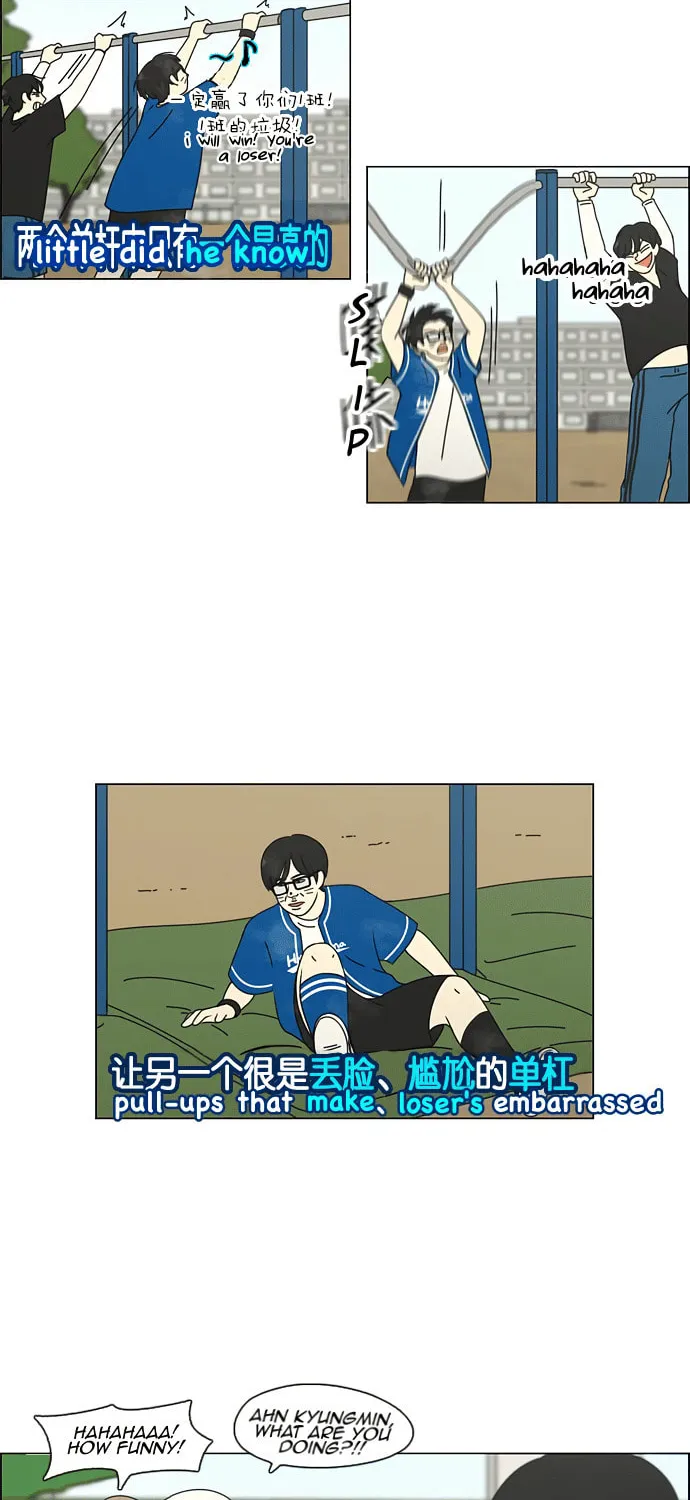 Read Love Revolution chapter 84 image 24 on Lezhin