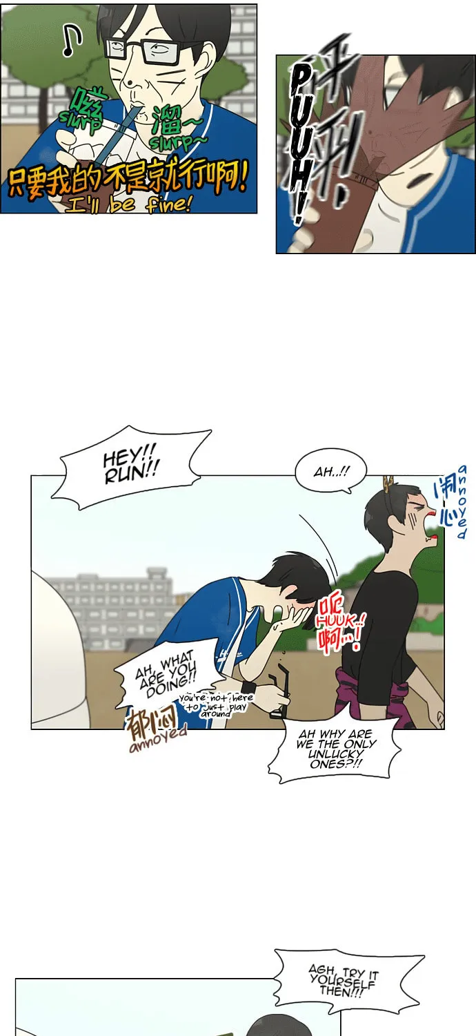 Read Love Revolution chapter 84 image 28 on Lezhin