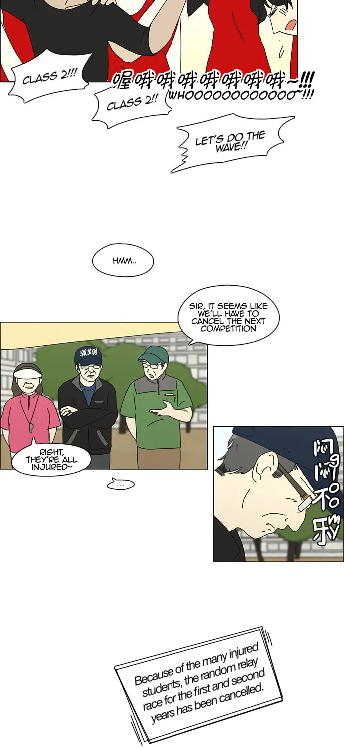 Read Love Revolution chapter 84 image 33 on Lezhin