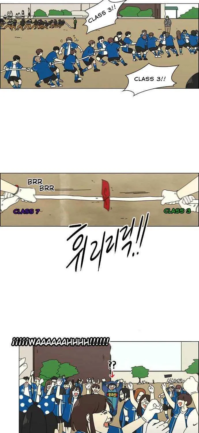 Read Love Revolution chapter 87 image 24 on Lezhin