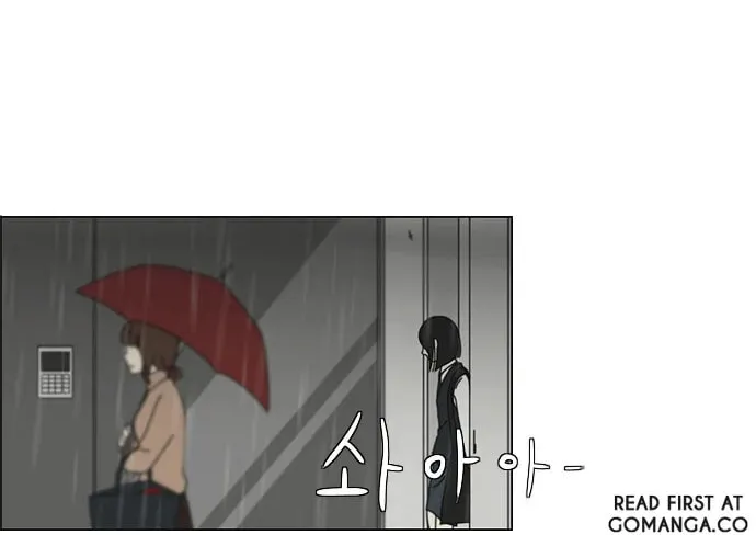 Read Love Revolution chapter 9 image 7 on Lezhin