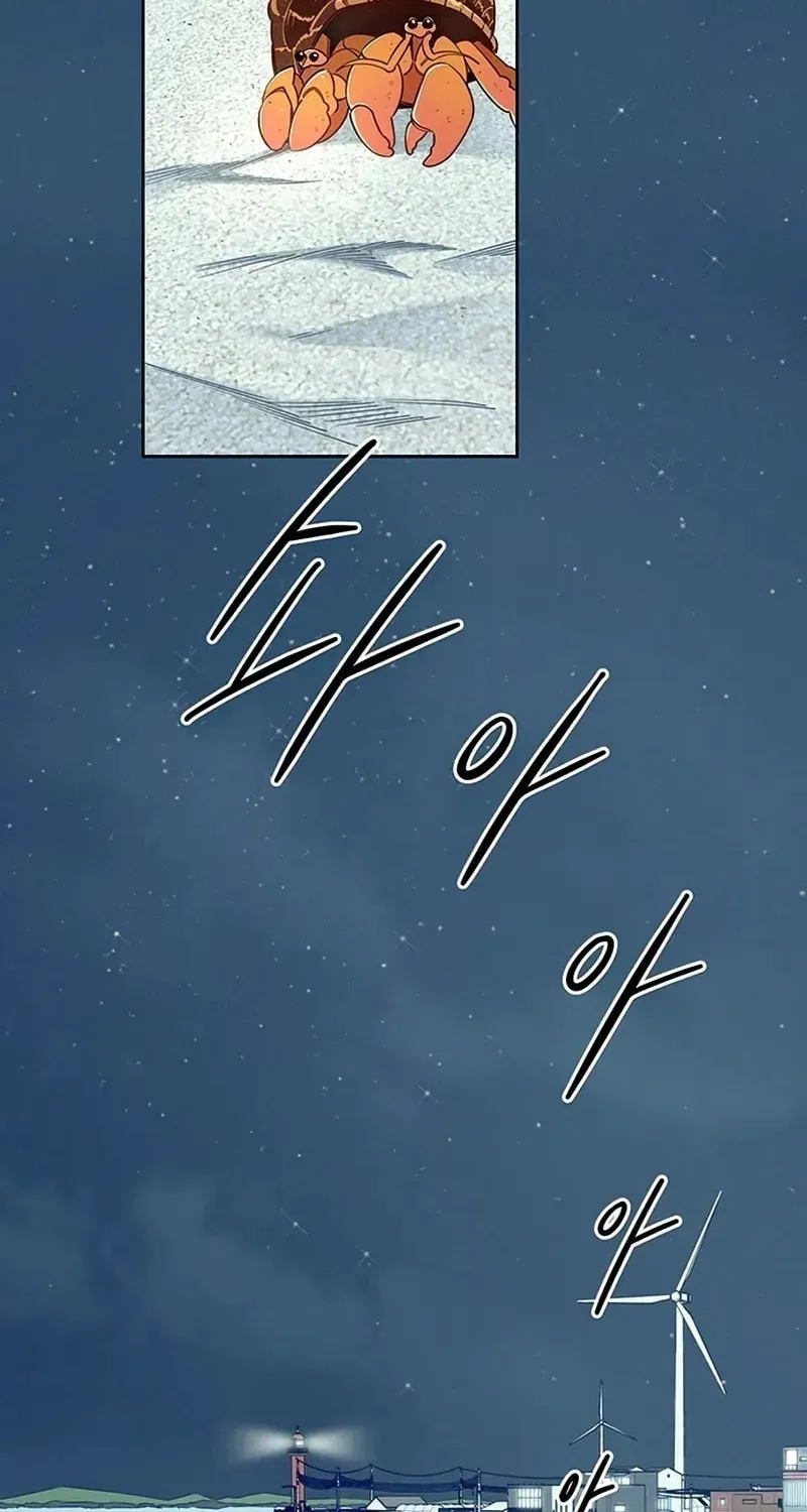 Read Love Roasting chapter 0 image 1 on Lezhin