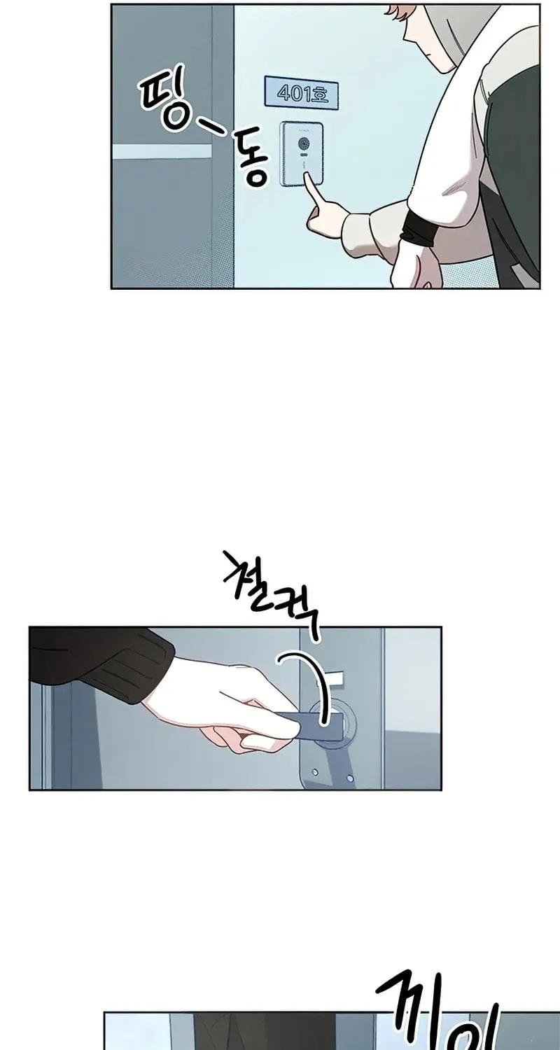 Read Love Roasting chapter 0 image 59 on Lezhin