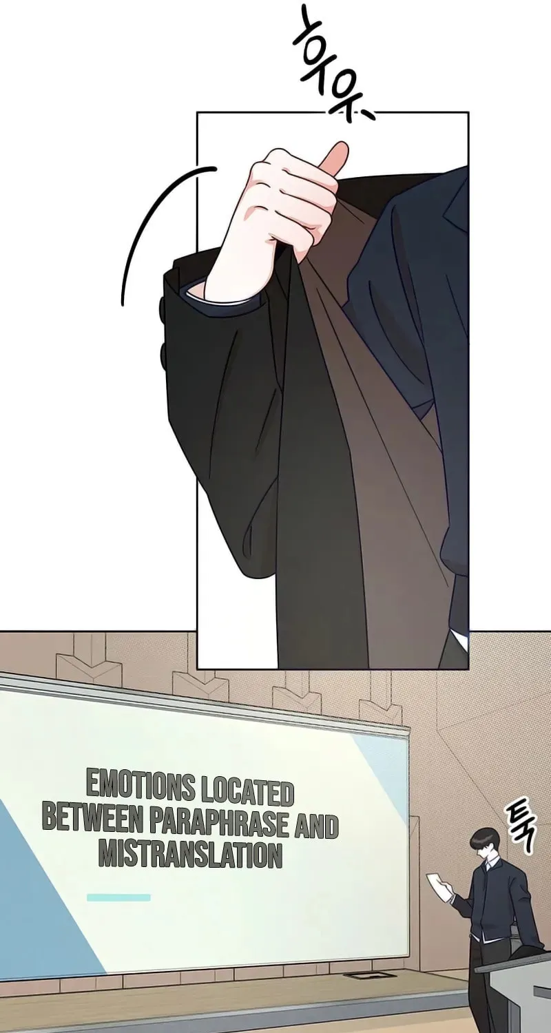 Read Love Roasting chapter 1 image 76 on Lezhin
