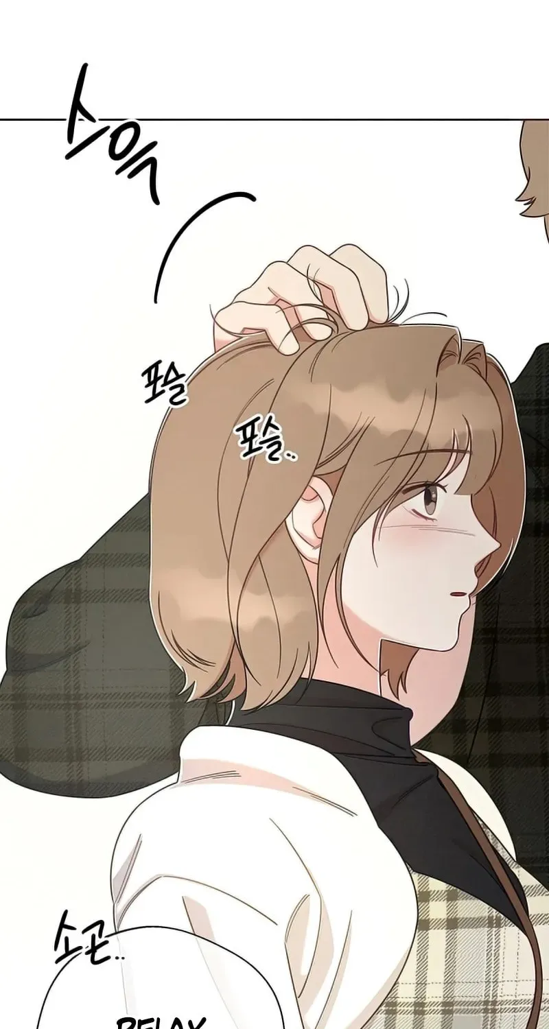Read Love Roasting chapter 1 image 92 on Lezhin