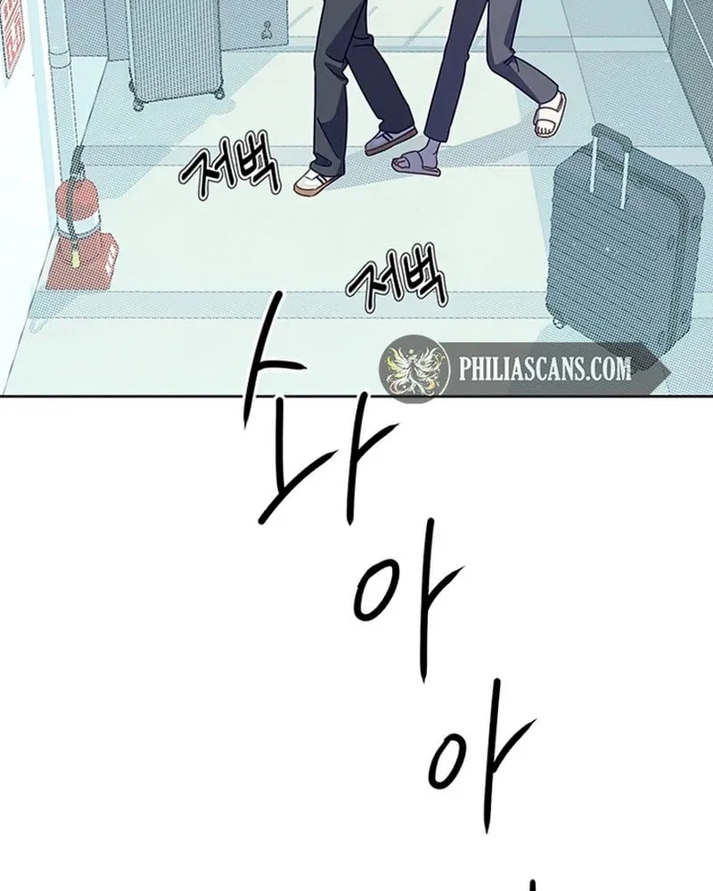 Read Love Roasting chapter 3 image 90 on Lezhin
