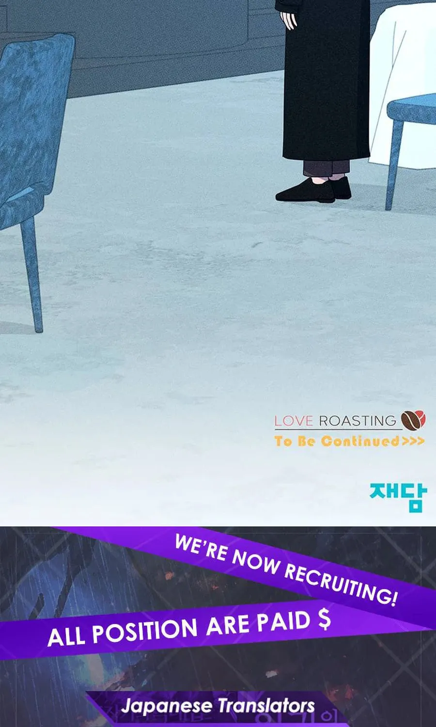Read Love Roasting chapter 35 image 99 on Lezhin