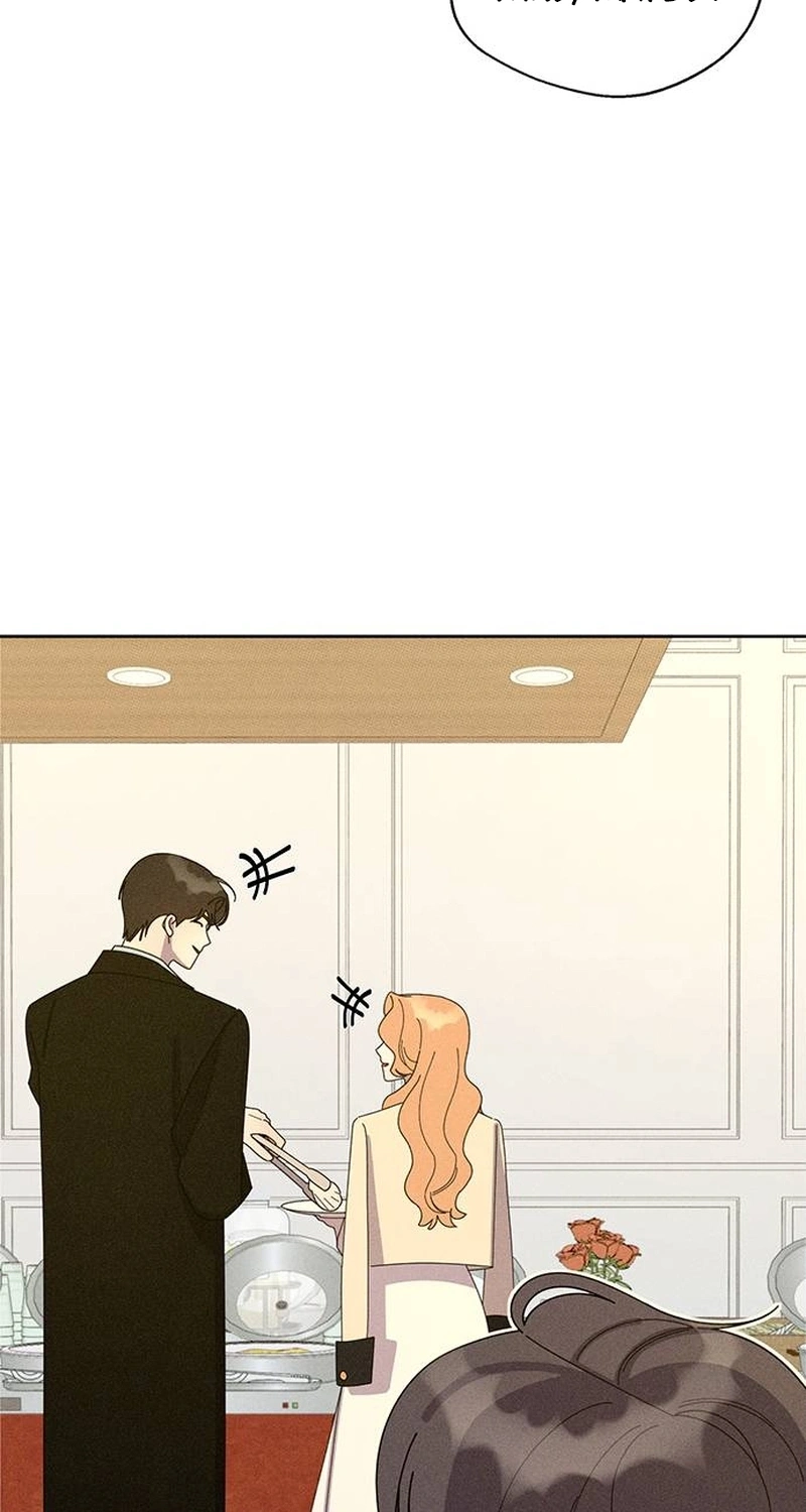 Read Love Roasting chapter 36 image 38 on Lezhin