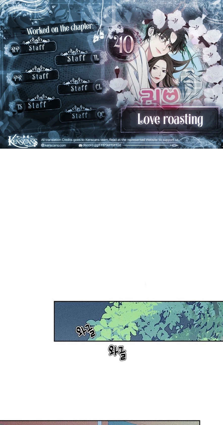 Read Love Roasting chapter 40 image 0 on Lezhin