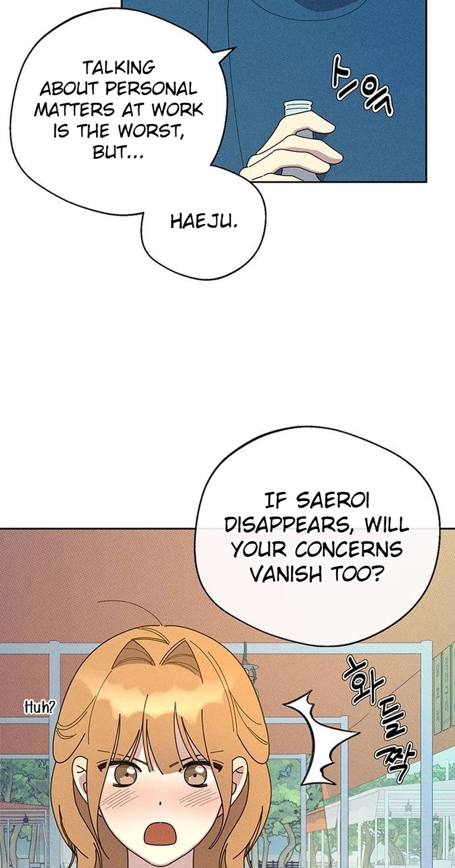 Read Love Roasting chapter 40 image 3 on Lezhin