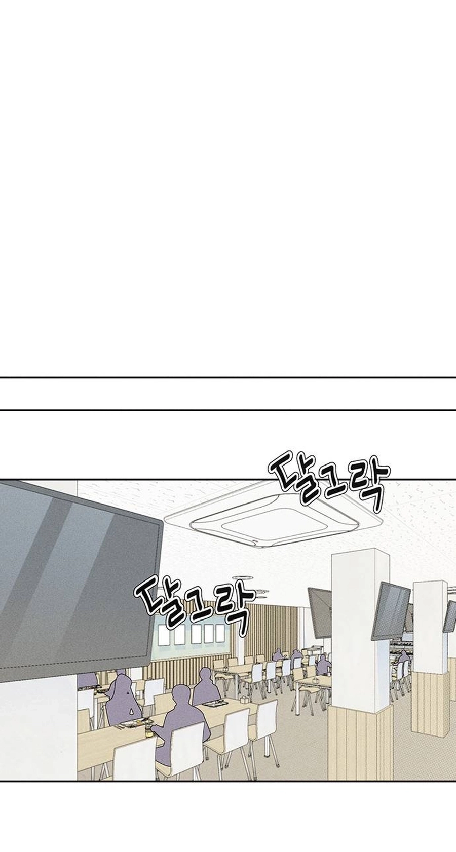 Read Love Roasting chapter 40 image 51 on Lezhin