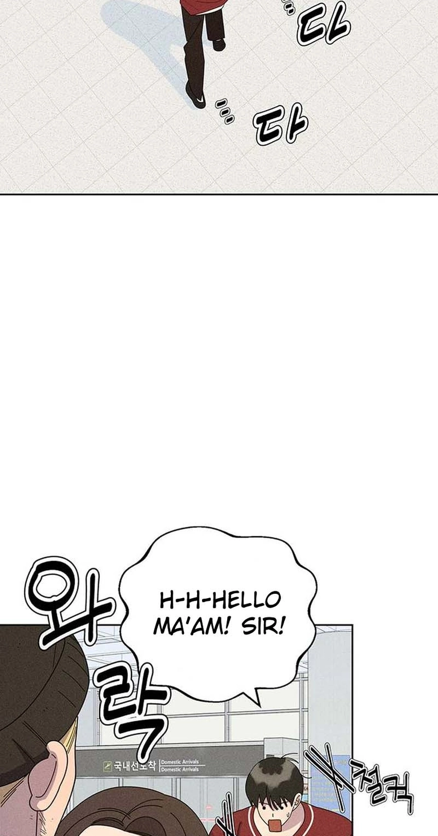 Read Love Roasting chapter 41 image 32 on Lezhin