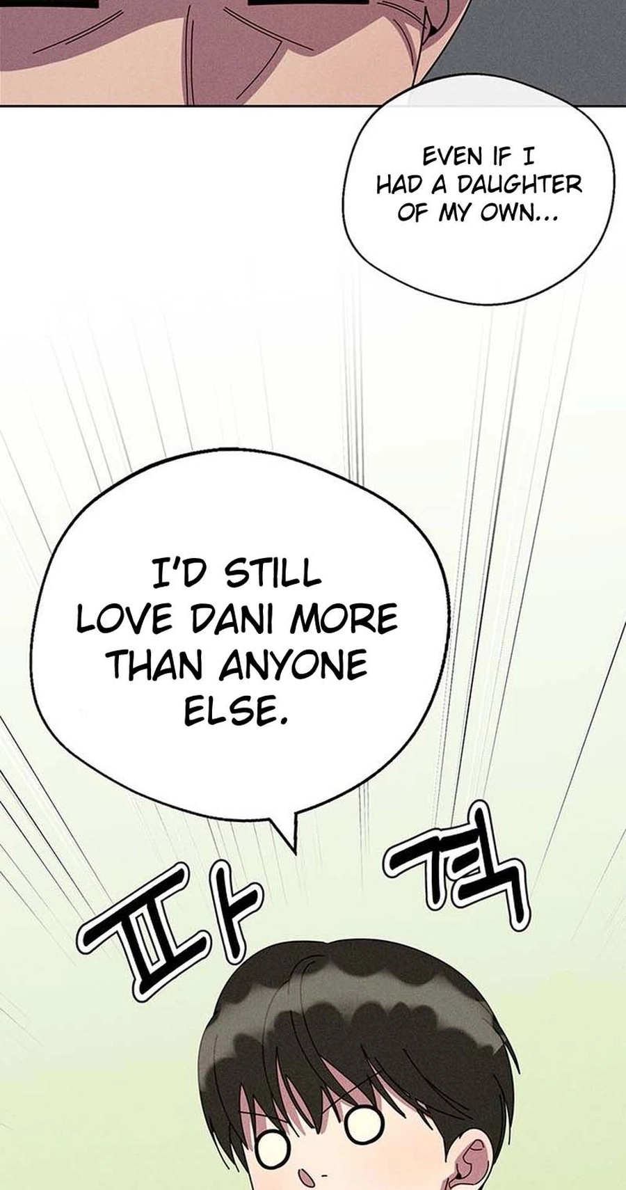Read Love Roasting chapter 41 image 62 on Lezhin