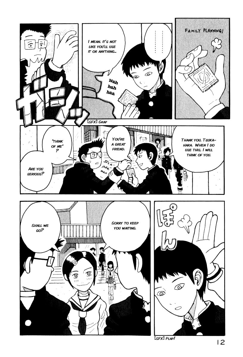 Read Love Roma chapter 0.1 image 14 on Lezhin