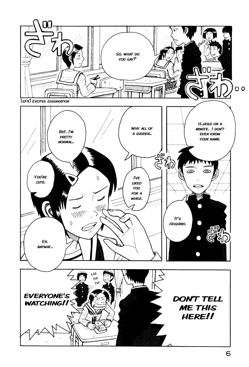 Read Love Roma chapter 0.1 image 8 on Lezhin