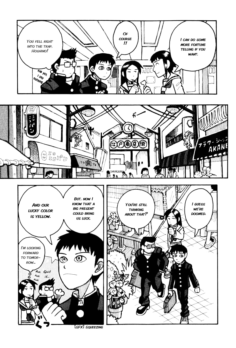 Read Love Roma chapter 0.5 image 12 on Lezhin