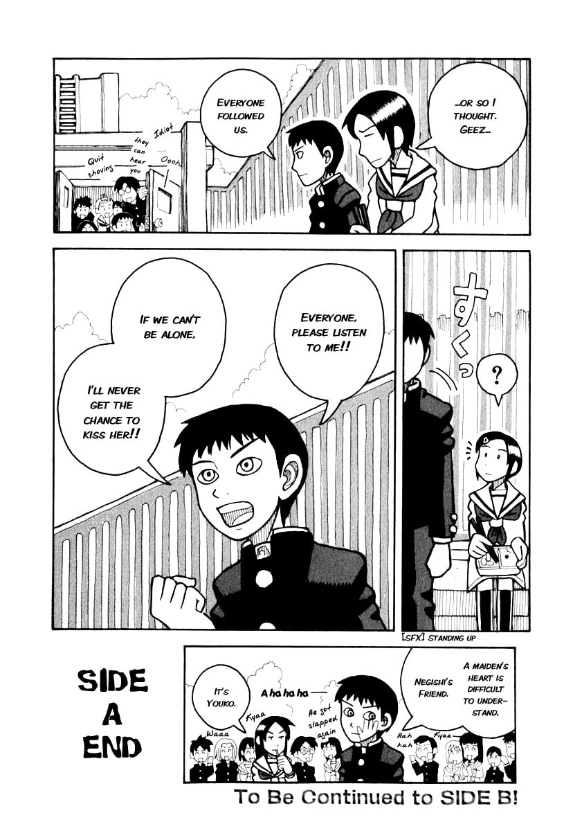 Read Love Roma chapter 0.5 image 17 on Lezhin