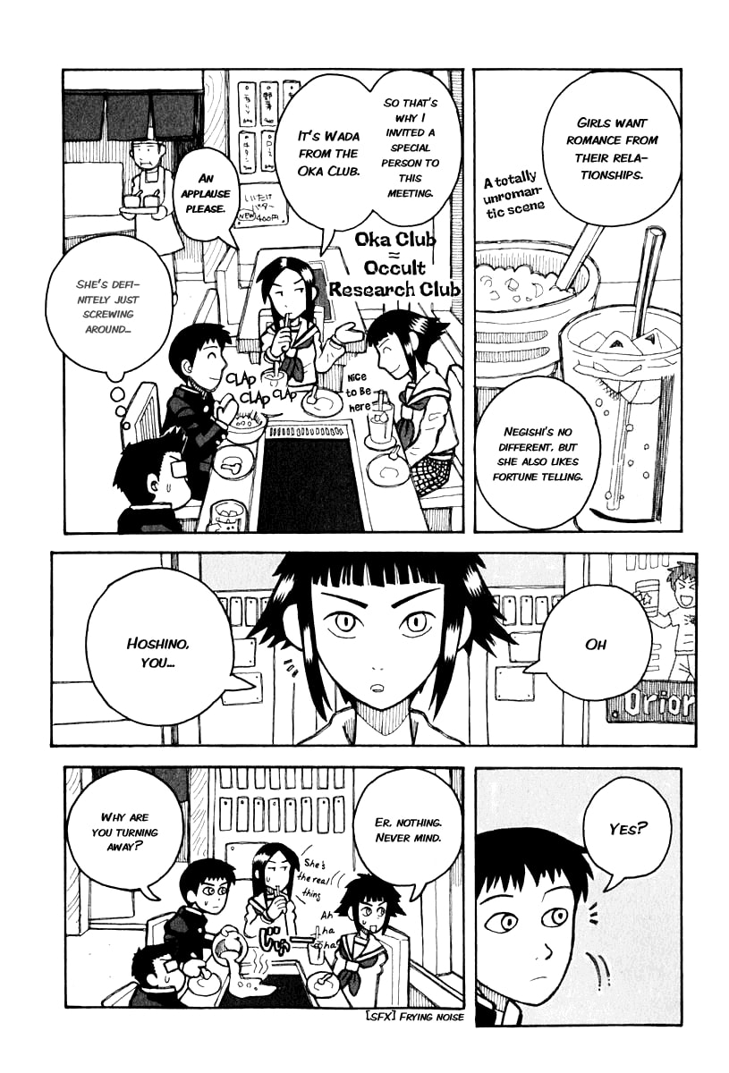 Read Love Roma chapter 0.5 image 9 on Lezhin
