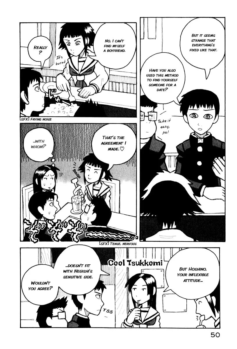 Read Love Roma chapter 0 image 11 on Lezhin