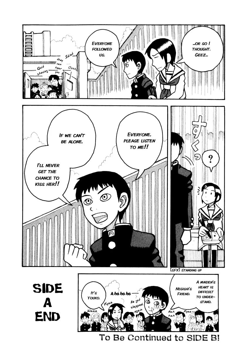 Read Love Roma chapter 0 image 17 on Lezhin
