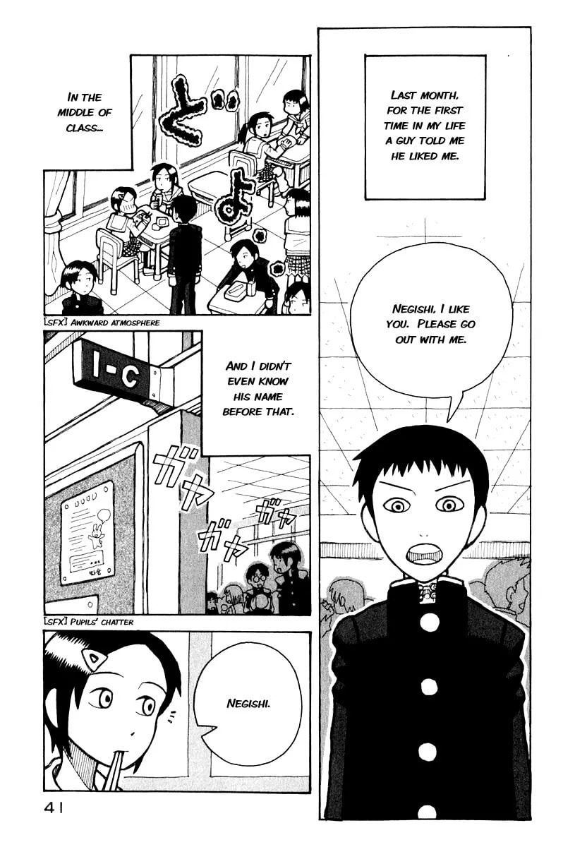 Read Love Roma chapter 0 image 2 on Lezhin