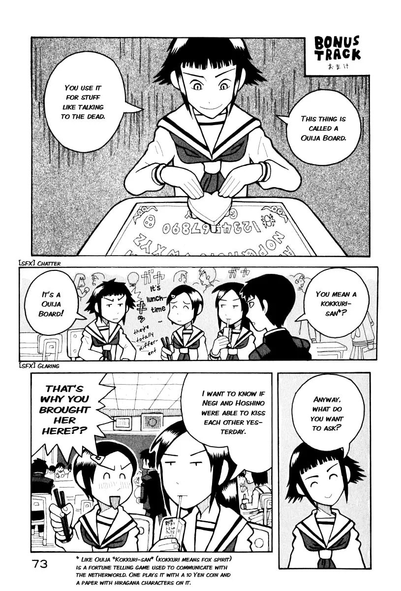 Read Love Roma chapter 0 image 33 on Lezhin