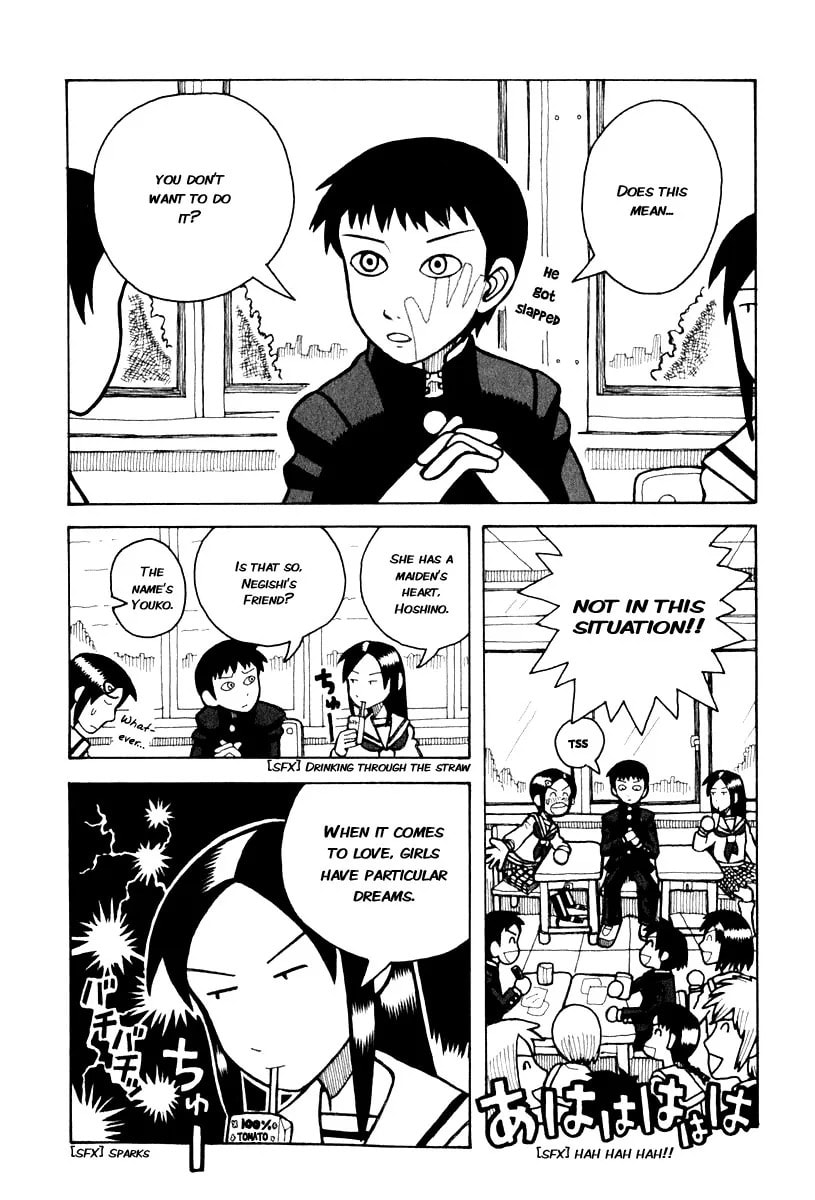 Read Love Roma chapter 0 image 5 on Lezhin