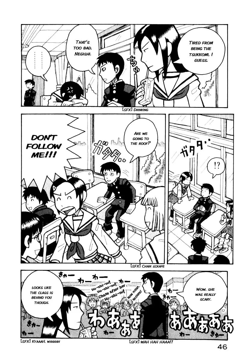 Read Love Roma chapter 0 image 7 on Lezhin