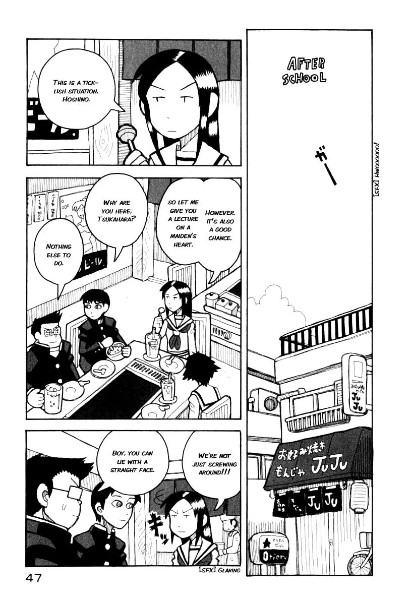 Read Love Roma chapter 0 image 8 on Lezhin