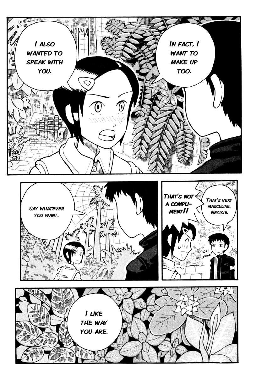 Read Love Roma chapter 1.2 image 12 on Lezhin