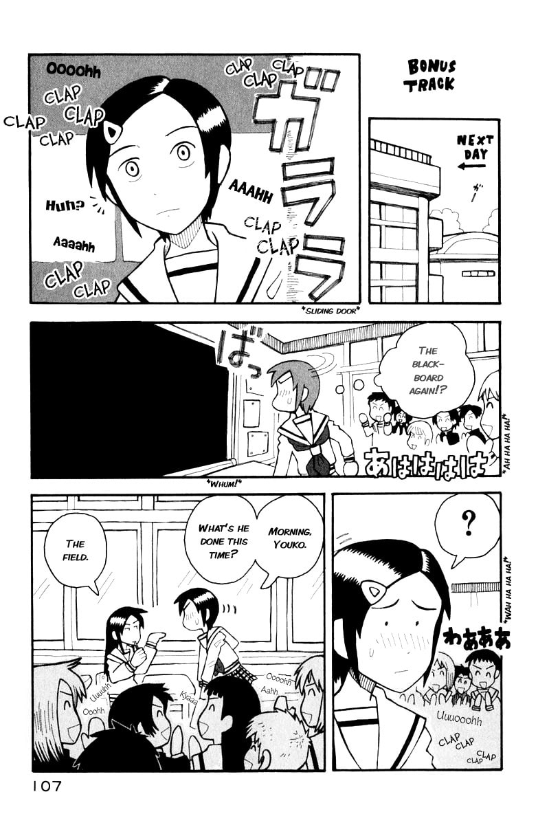 Read Love Roma chapter 1.2 image 17 on Lezhin