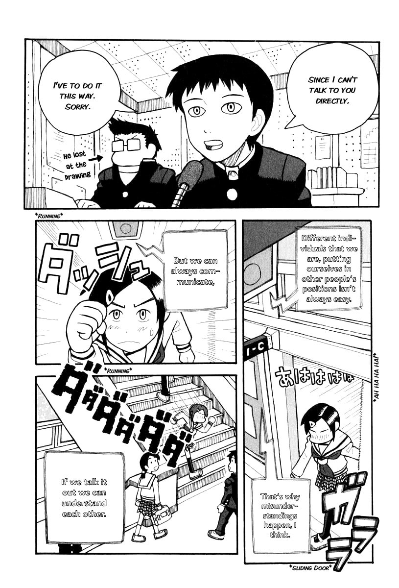Read Love Roma chapter 1.2 image 5 on Lezhin