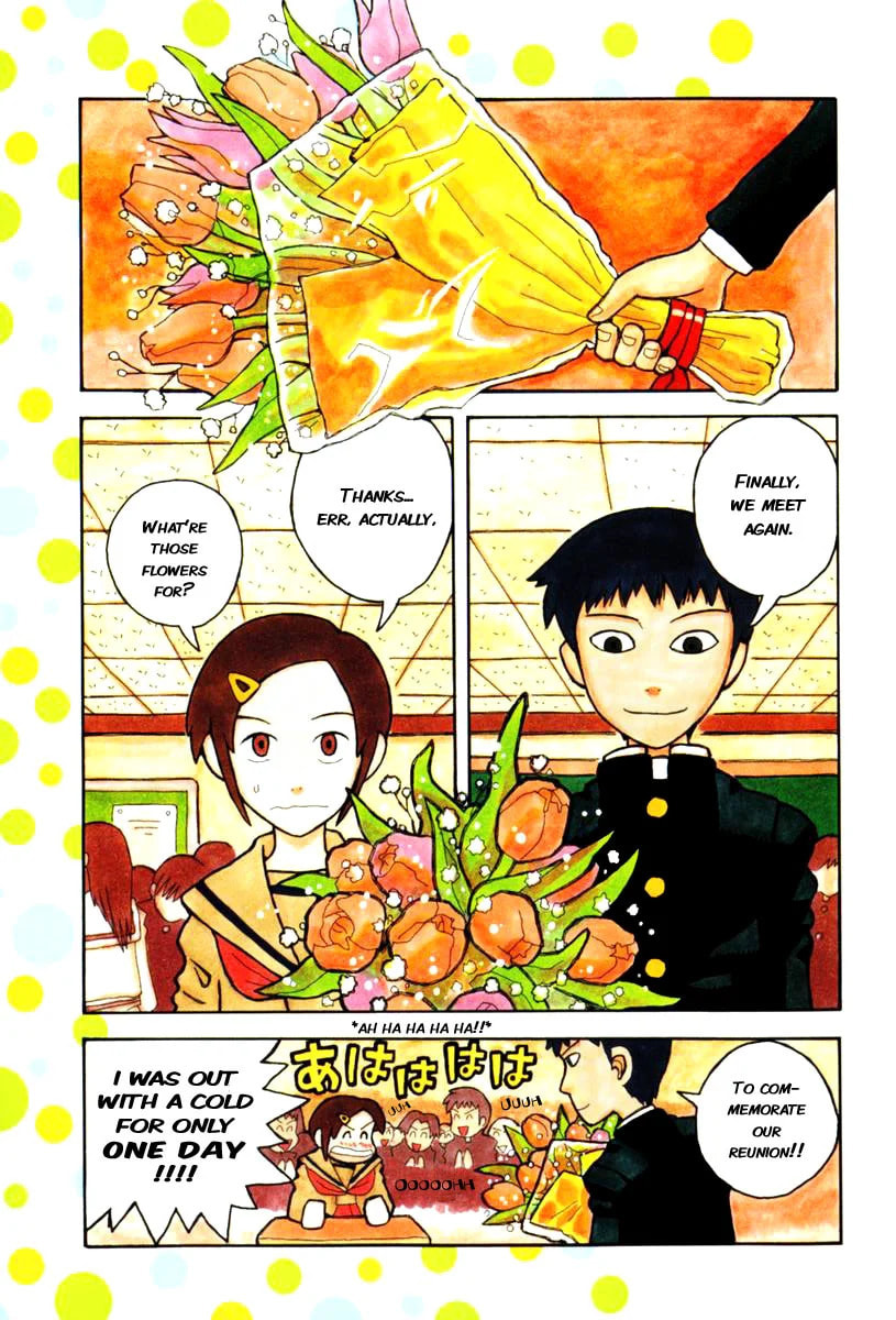 Read Love Roma chapter 1 image 1 on Lezhin