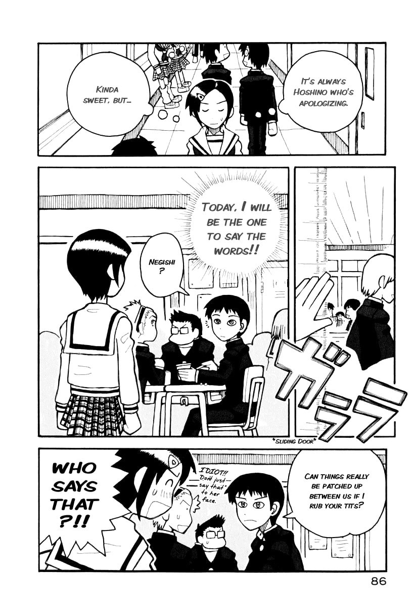 Read Love Roma chapter 1 image 11 on Lezhin