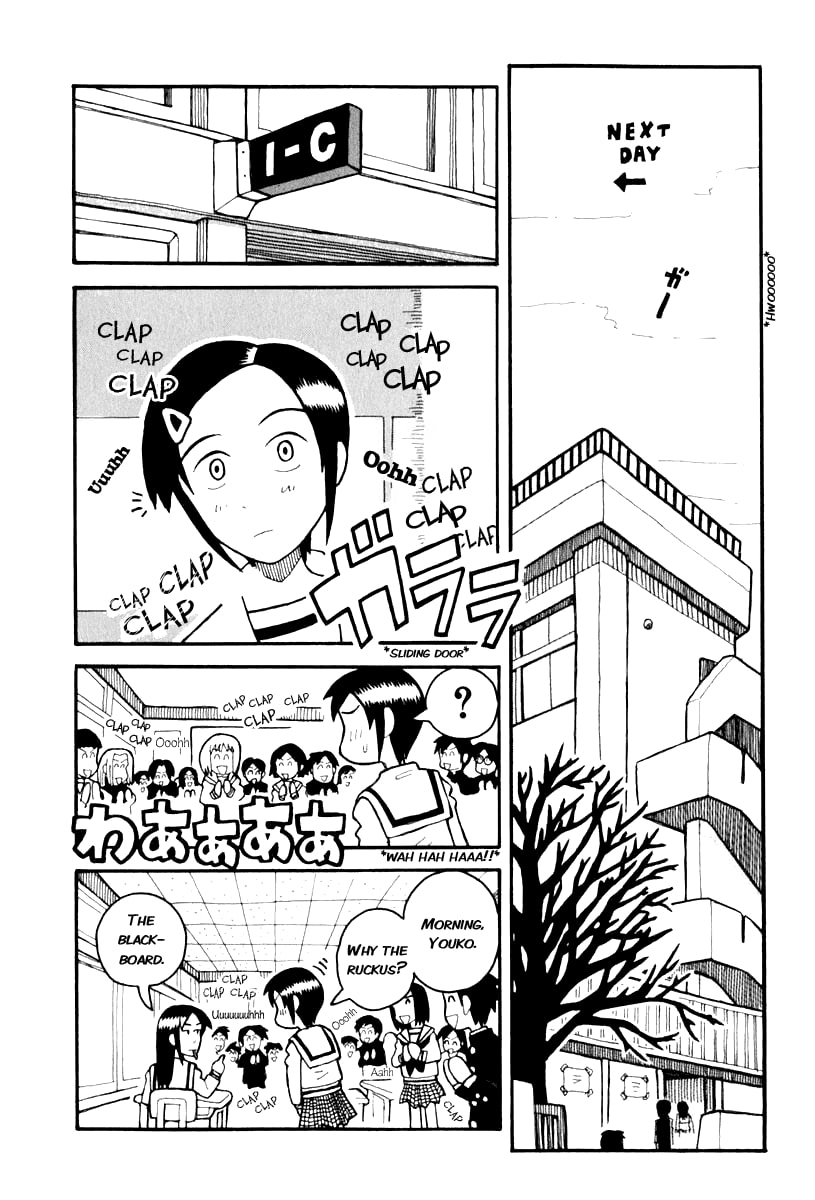 Read Love Roma chapter 1 image 17 on Lezhin