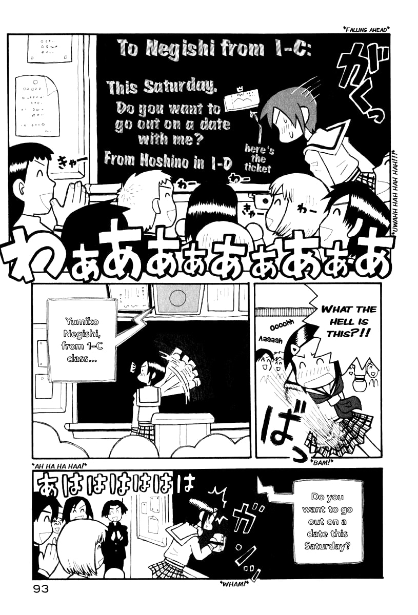 Read Love Roma chapter 1 image 18 on Lezhin