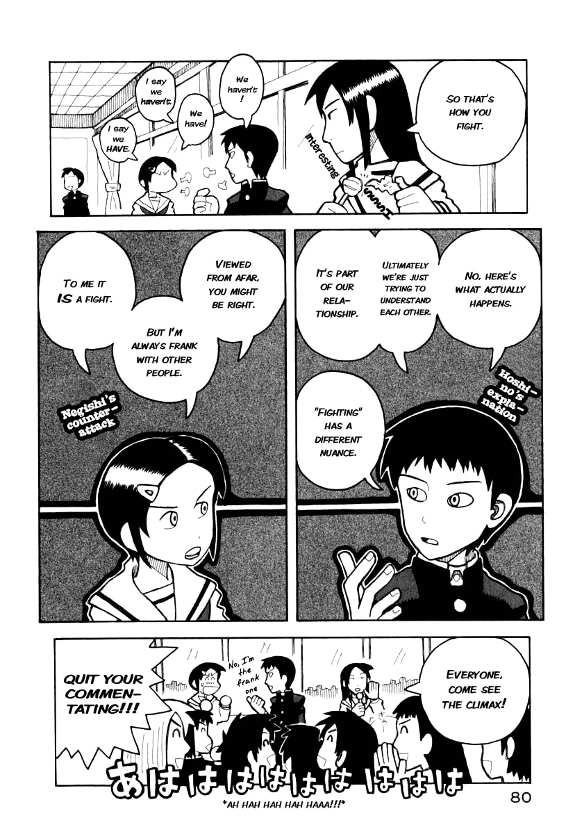 Read Love Roma chapter 1 image 5 on Lezhin